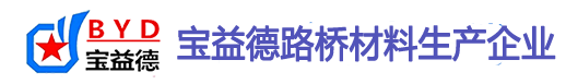 福建桩基声测管